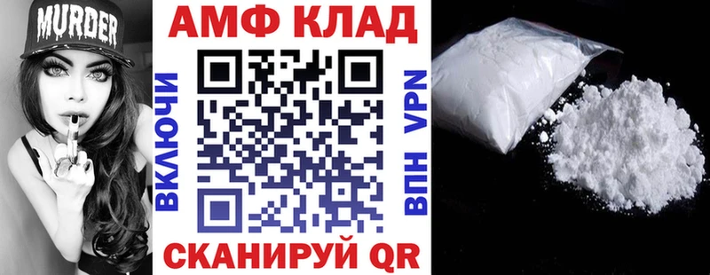 купить закладку Новосибирск АМФЕТАМИН Розовый