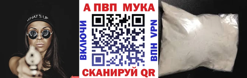 цены наркотик  Новосибирск  A PVP СК КРИС 