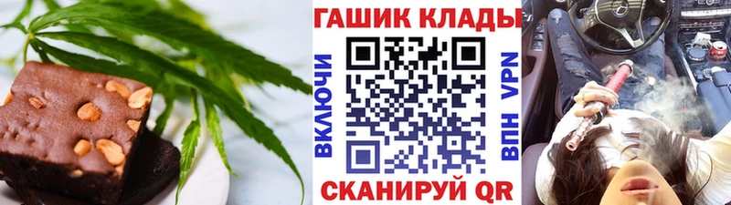 Еда ТГК марихуана Новосибирск