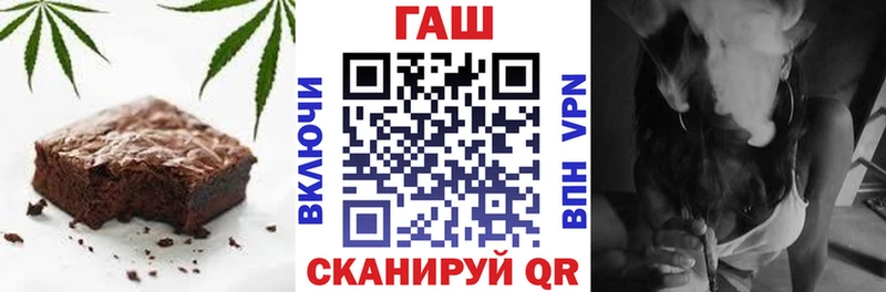 Cannafood конопля  Новосибирск 