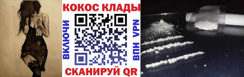 COCAIN 98% Новосибирск