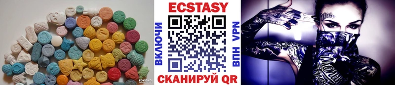 Ecstasy диски  Новосибирск 