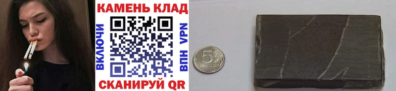 Гашиш Premium  гидра рабочий сайт  Новосибирск 