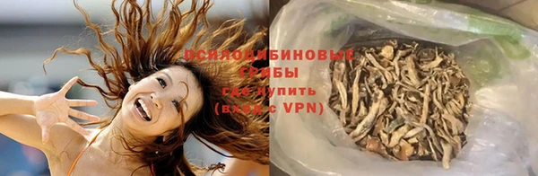 герыч Беломорск