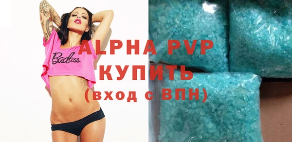 марки nbome Белокуриха