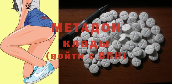 марки nbome Белокуриха