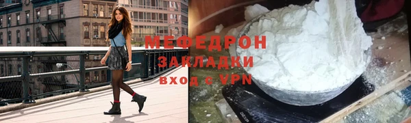 марки nbome Белокуриха