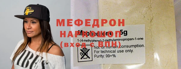 марки nbome Белокуриха