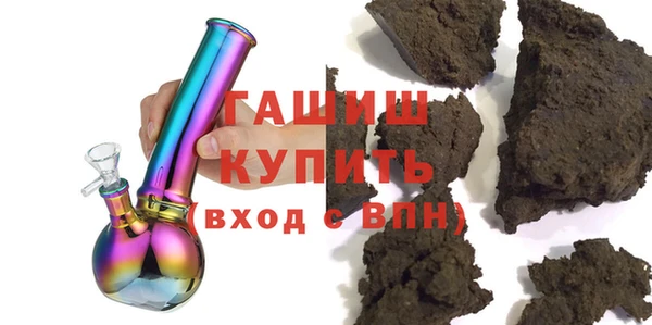герыч Беломорск