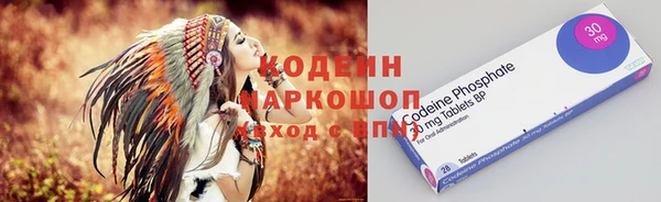 герыч Беломорск
