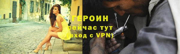 герыч Беломорск