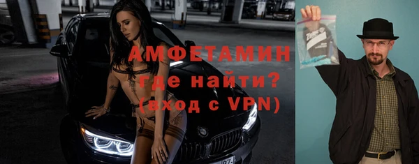 марки nbome Белокуриха
