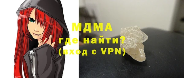 герыч Беломорск