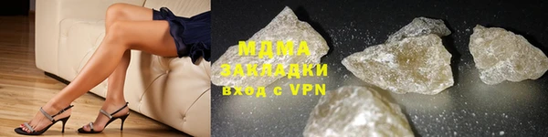 марки nbome Белокуриха