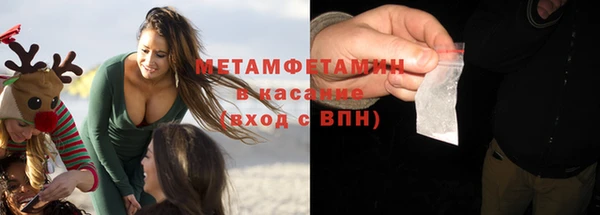 марки nbome Белокуриха