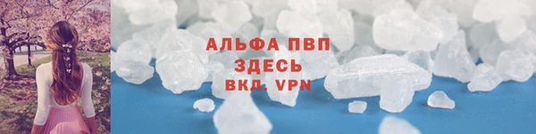 марки nbome Белокуриха