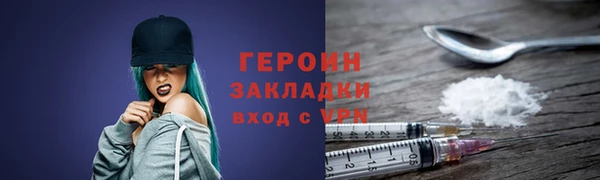 герыч Беломорск
