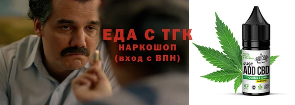 герыч Беломорск