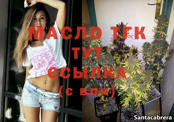 амфетамин Балабаново