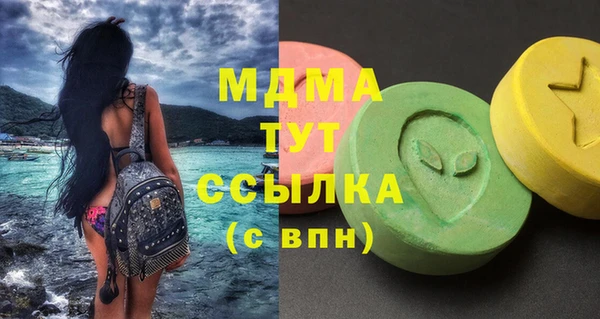 герыч Беломорск