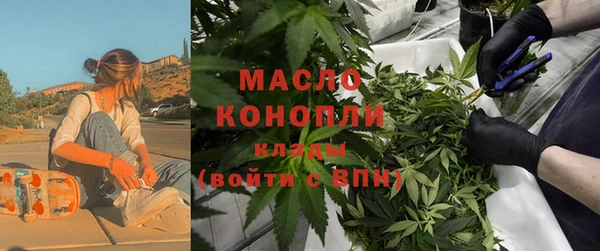 марки nbome Белокуриха