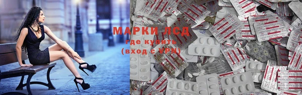 марки nbome Белокуриха