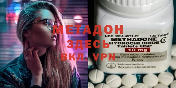 марки nbome Белокуриха