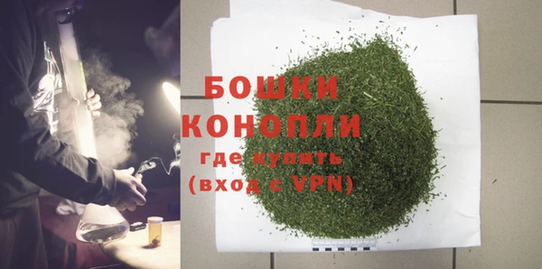 марки nbome Белокуриха