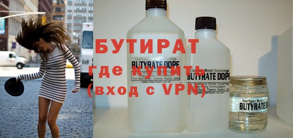 герыч Беломорск