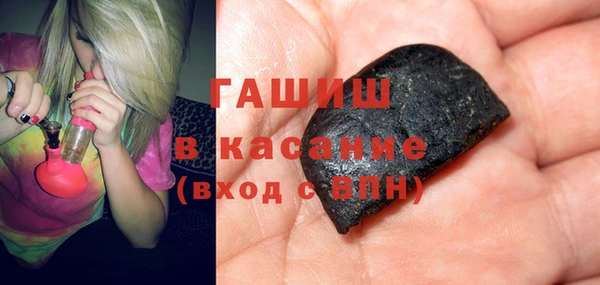 марки nbome Белокуриха