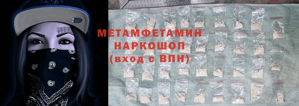 герыч Беломорск