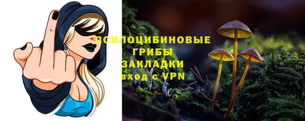 герыч Беломорск