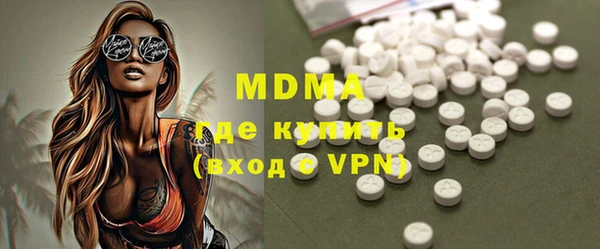 герыч Беломорск