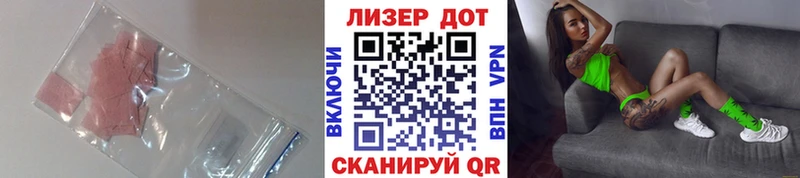 Лсд 25 экстази ecstasy  купить наркоту  Новосибирск 