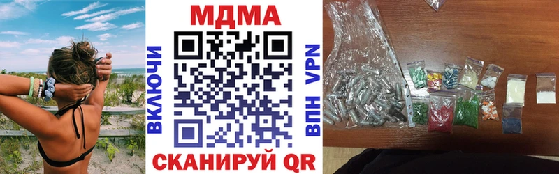 МДМА Molly  Новосибирск 
