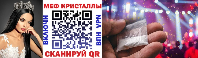 kraken маркетплейс  Новосибирск  Меф mephedrone 