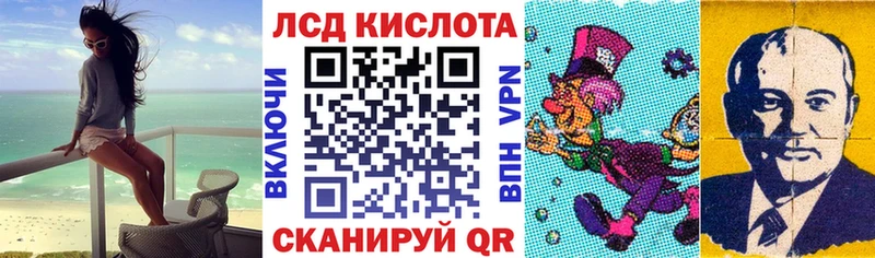 Наркотические марки 1500мкг  Новосибирск 