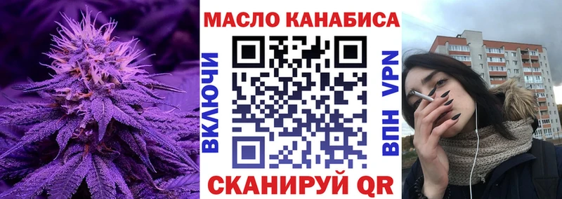 ТГК Wax  MEGA   Новосибирск 