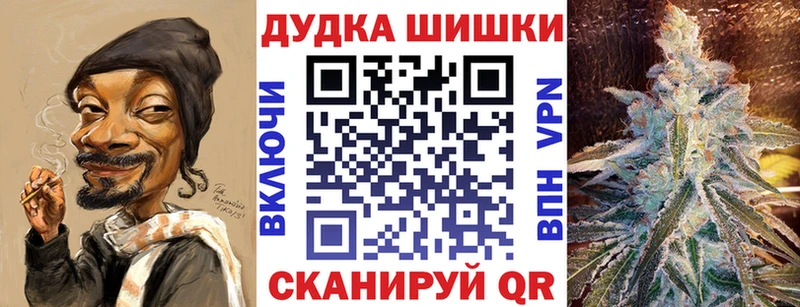 OMG   Новосибирск  Конопля марихуана 
